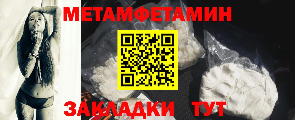 Амфетамин  Вход с VPN  Ленинск-Кузнецкий  АМФ  Амфетамин 97% 