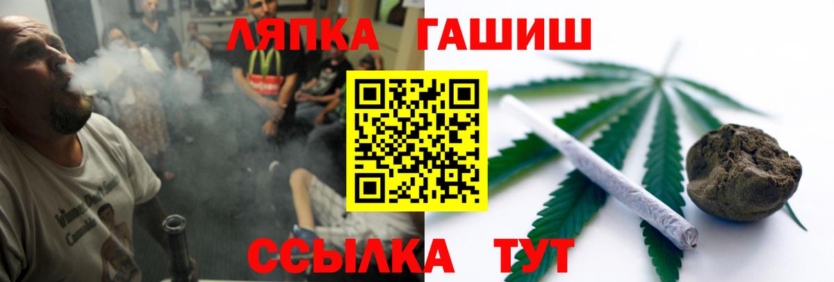Бошки Шишки Ленинск-Кузнецкий