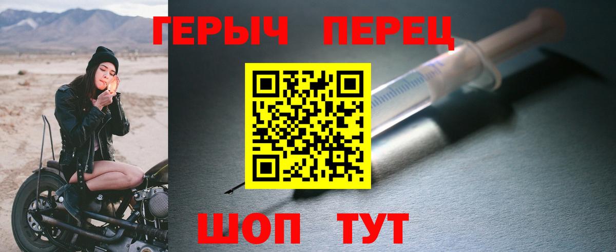 Ленинск-Кузнецкий  Героин гречка  Вход с VPN 
