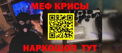 крисы Ирбит