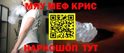 крисы Ирбит