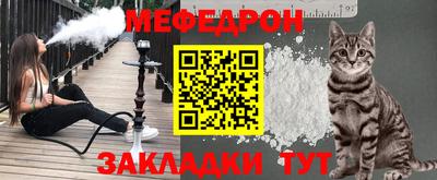 крисы Ирбит