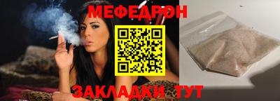 каннабис Ипатово