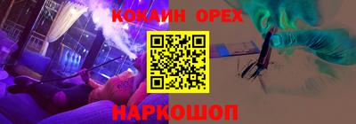 крисы Ирбит