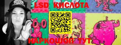 каннабис Ипатово