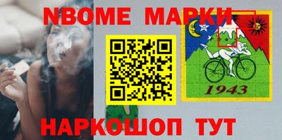 крисы Ирбит