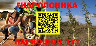каннабис Ипатово