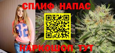 каннабис Ипатово