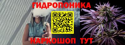 каннабис Ипатово