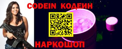 каннабис Ипатово