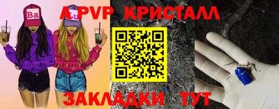 крисы Ирбит