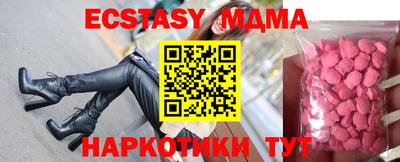 каннабис Ипатово