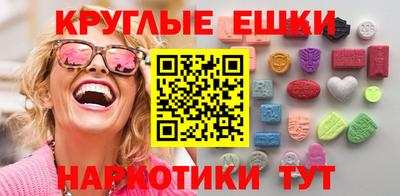 крисы Ирбит