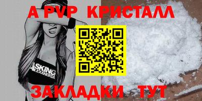 крисы Ирбит