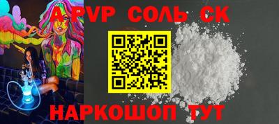 каннабис Ипатово