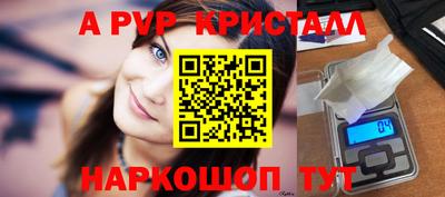 каннабис Ипатово