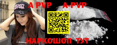 крисы Ирбит