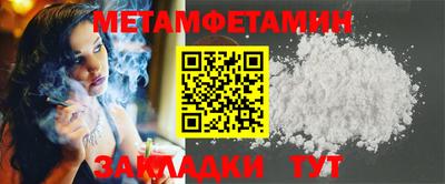каннабис Ипатово