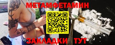 каннабис Ипатово