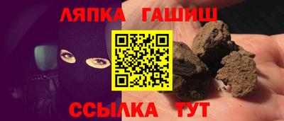 каннабис Ипатово