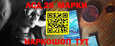 каннабис Ипатово