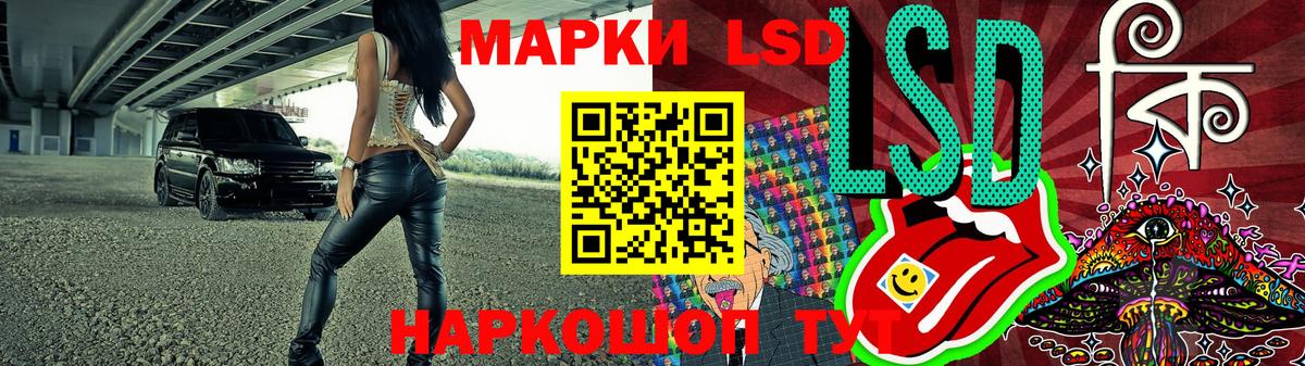 Марки NBOMe 1,5мг  Вход с VPN  Ленинск-Кузнецкий 