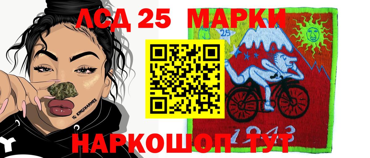 Бошки Шишки  МАРИХУАНА  Мефедрон   Вход с VPN  Гашиш  Ленинск-Кузнецкий  ГАШ  КОКАИН 
