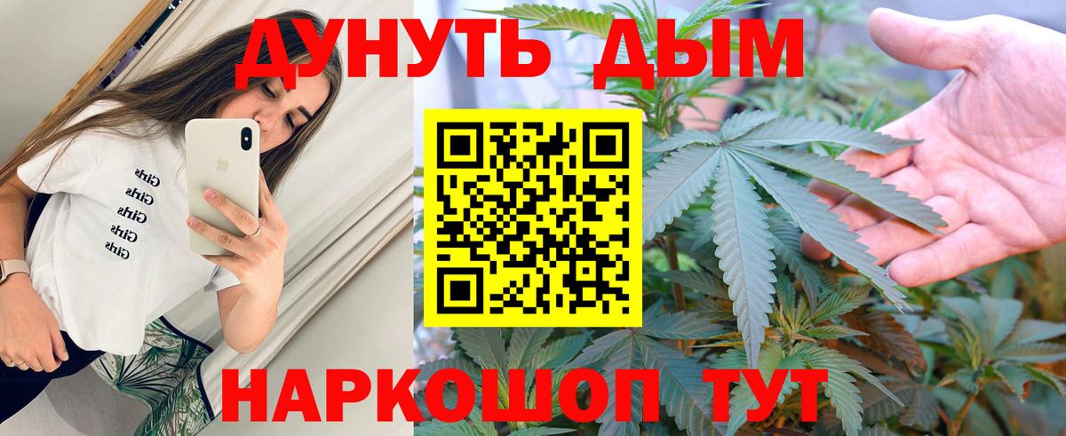 Марихуана гибрид Ленинск-Кузнецкий