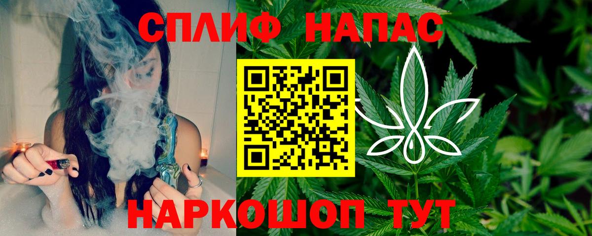 Ленинск-Кузнецкий  Бошки марихуана индика  Бошки Шишки SATIVA & INDICA  Марихуана Amnesia  Вход с VPN  Канабис THC 21% 